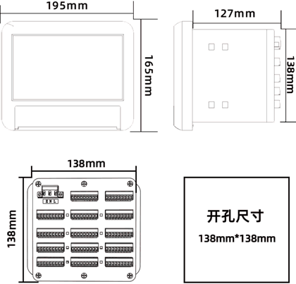 帶運算彩屏無紙記錄儀安裝尺寸